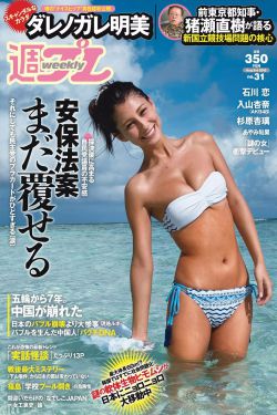 小蜜桃3